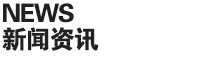 医疗常识